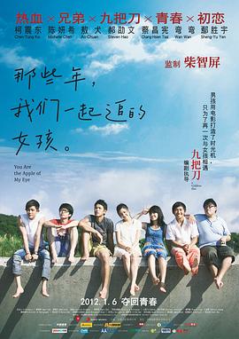 李月汝的比基尼